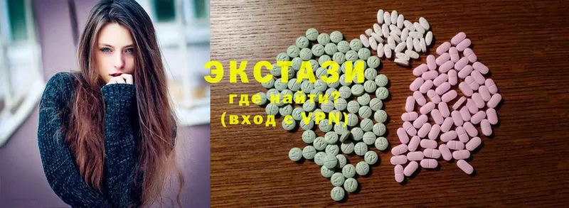 Ecstasy 300 mg  Мамоново 