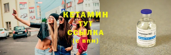 спайс Вязники