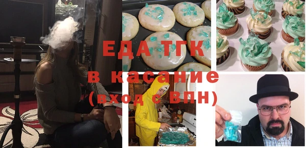 спайс Вязники