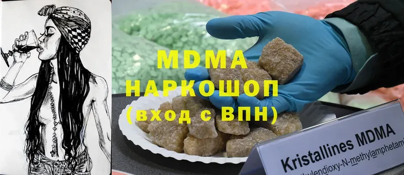 МДМА VHQ  купить закладку  Мамоново 